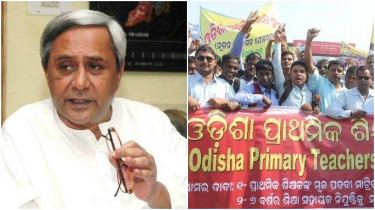 Odisha Govt Hikes Grade Pay Of Primary School Teachers