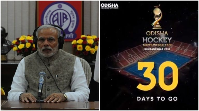 PM Modi Urges Countrymen To Explore Odisha During Hockey World Cup