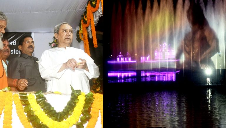 Odisha CM Inaugurates Light & Laser Show At Historic Bindusagar