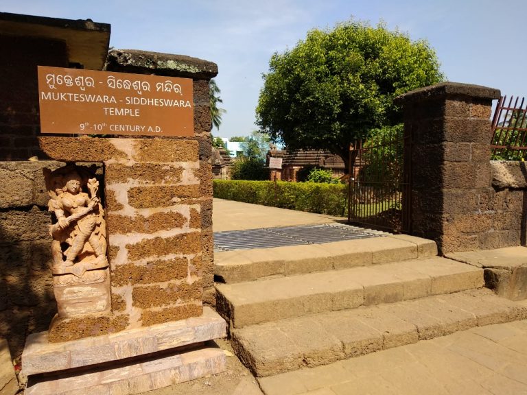 InHerit Ekamra: Old Town Area Dons A New Look