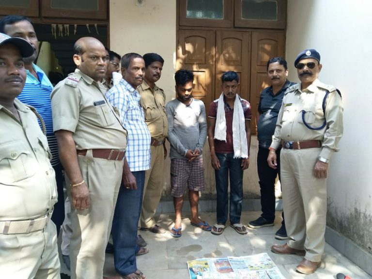 Auto Driver Held For Illegal Trade Of Firearms
