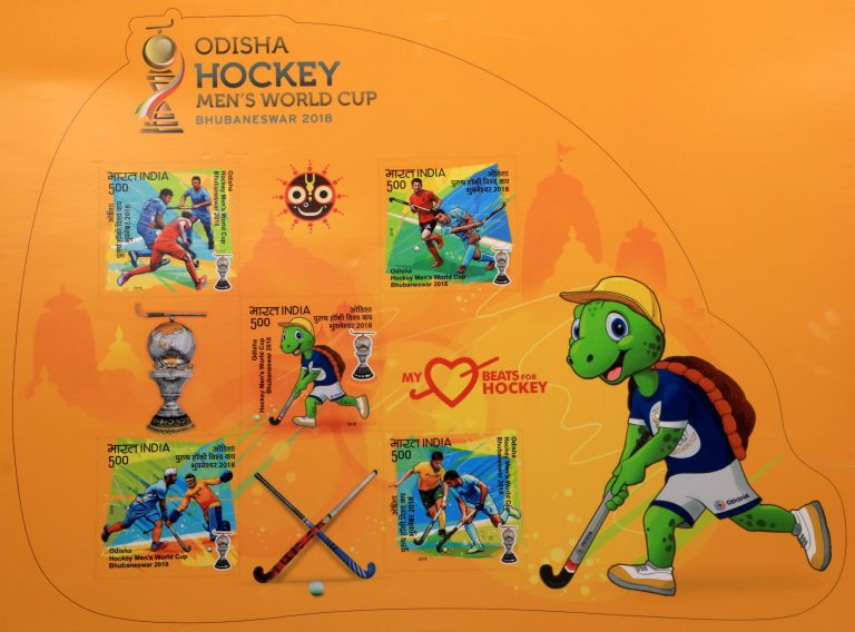 Collect Postage Stamps Celebrating Hockey World Cup At Kalinga Stadium