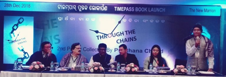 Prathana Chand’s ‘Through The Chains’ Released
