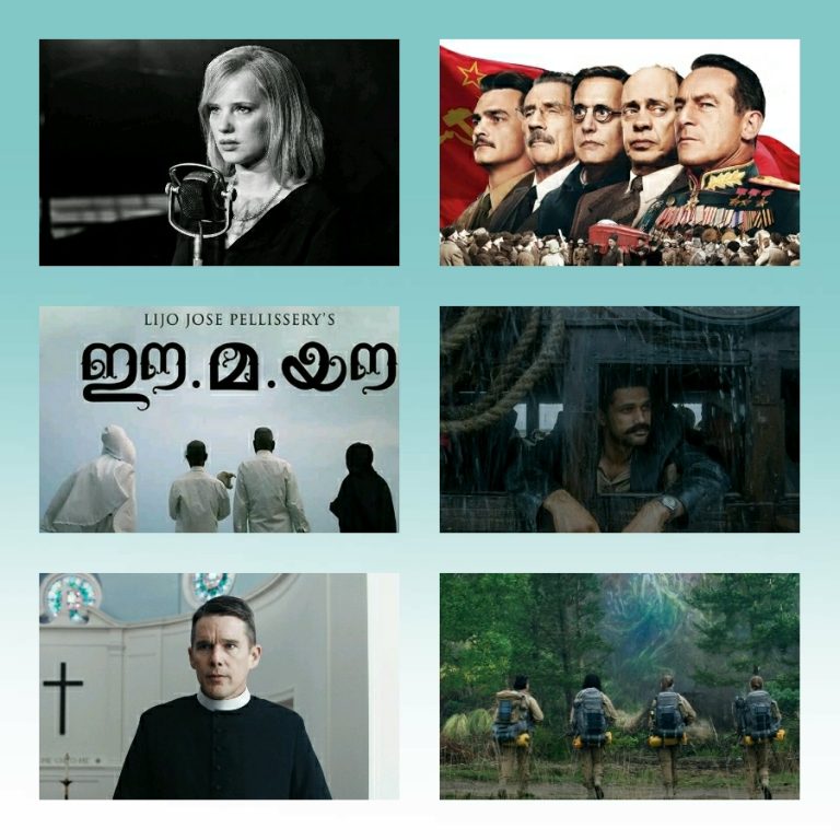 Films That Reigned On The Silver Screen In 2018