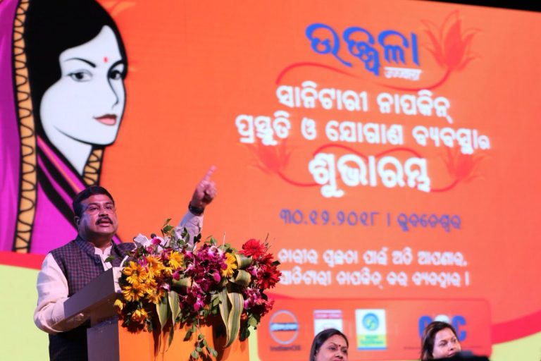 Ujjwala Sanitary Napkins Initiative To Create Jobs, Ensure Hygiene Among Women In Rural Odisha