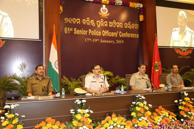 2nd Day Of 61st Senior Police Officers Conference