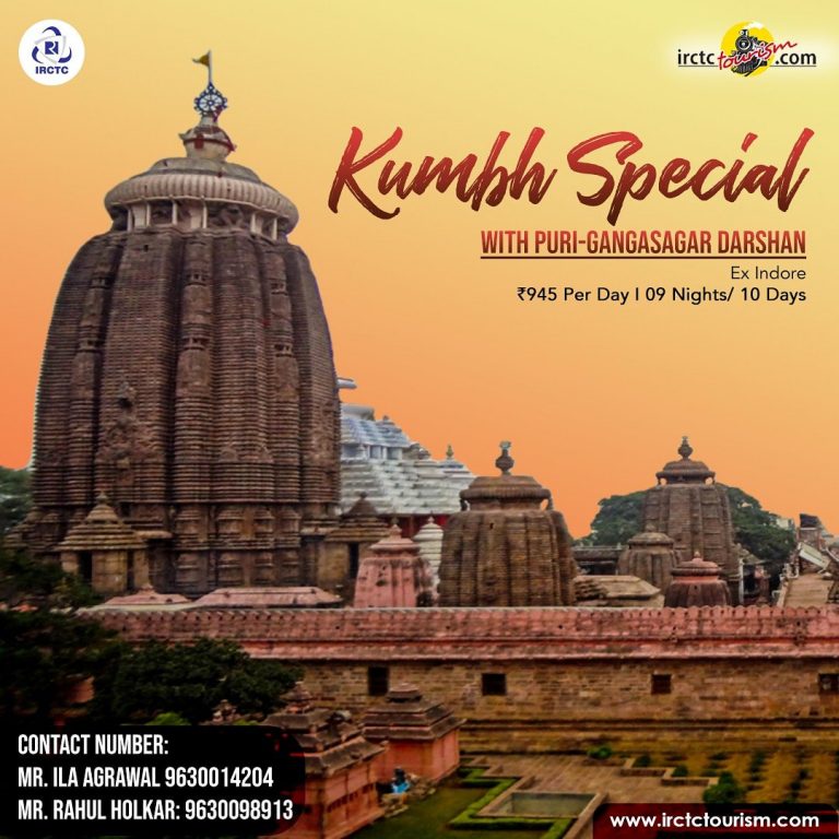 Puri, A Part Of IRCTC’s Package For Kumbh Mela