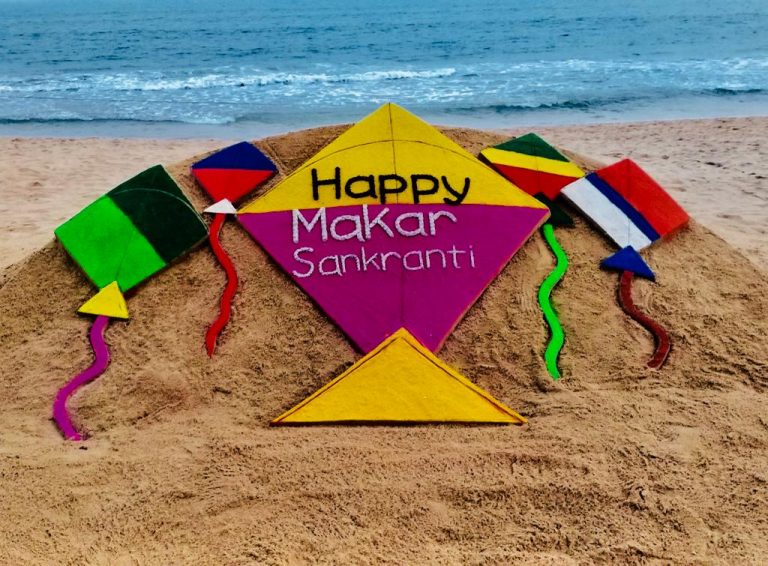 Scientific & Ritualistic Fervour Of Makar Sankranti