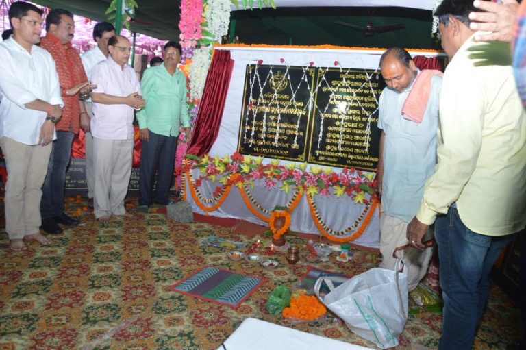 Odisha CM Dedicates 19.50 MLD Drinking Water Project To Bargarh