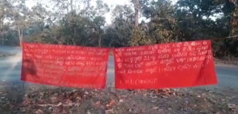 Maoist Posters In Kandhamal Blame Modi Govt For Pulwama