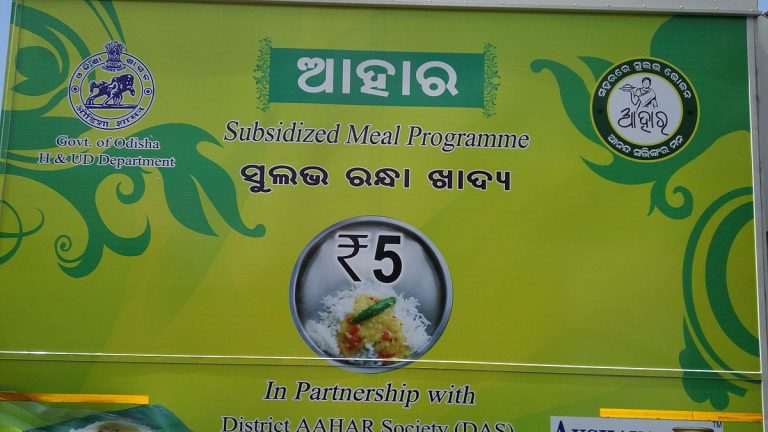 Odisha CM Inaugurates 38 New Aahar Centres