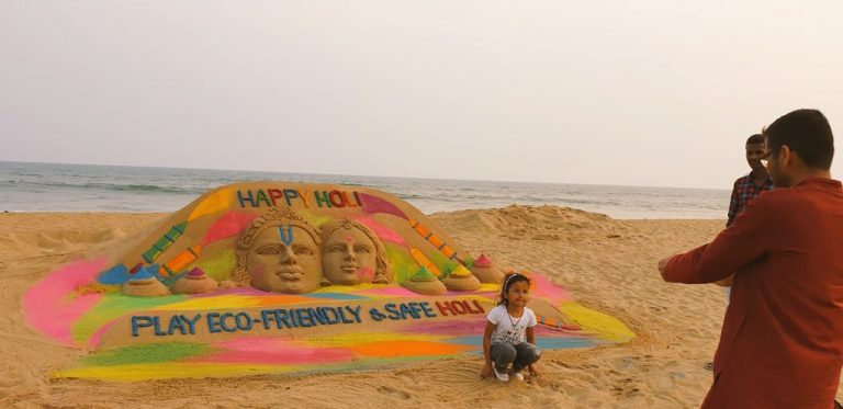 Herbal Holi Wish, Etched In Sand