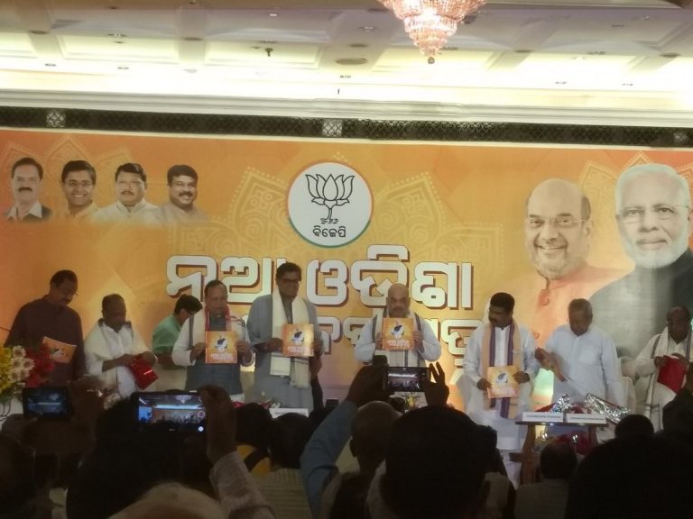 BJP Manifesto Proposes To Make Puri India’s Spiritual Capital
