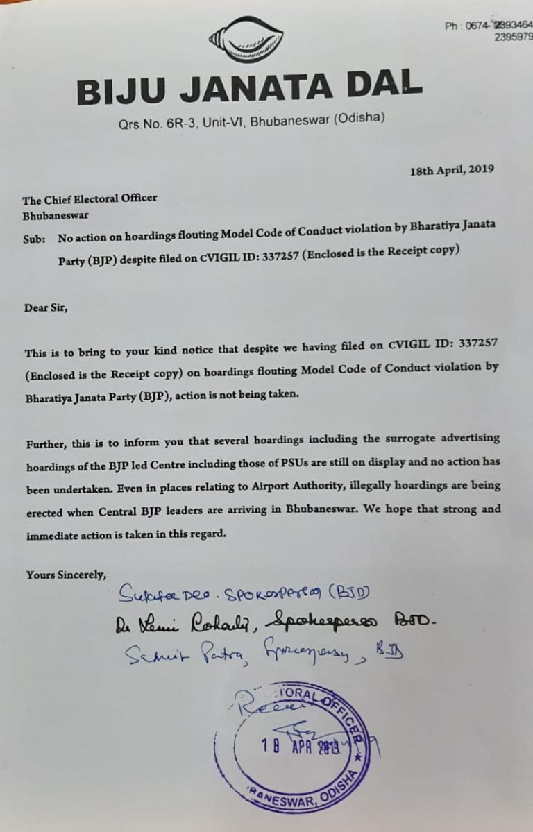BJD Complains To Poll Officer Against BJP Hoardings