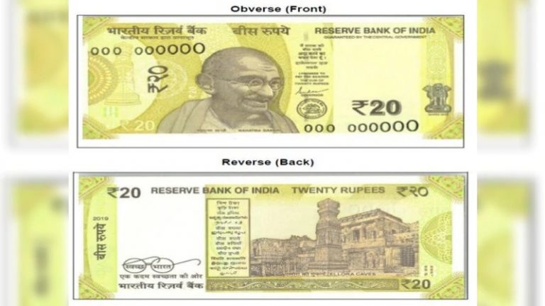 Coming Soon: New Greenish-Yellow Rs 20 Notes From RBI