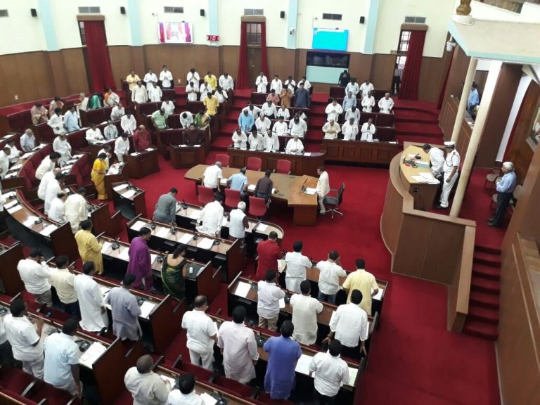 Odisha Budget Session Begins With Bedlam, Walkout