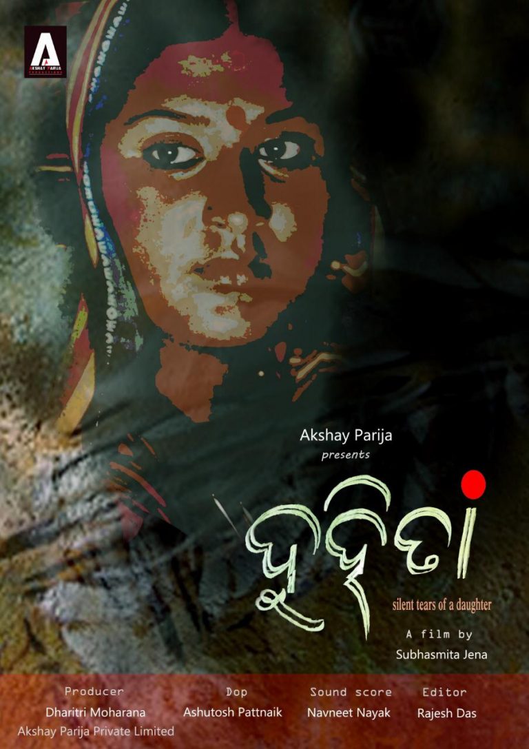 Short Film ‘Duhita’ Exposes Sorry Plight Of Odisha Women