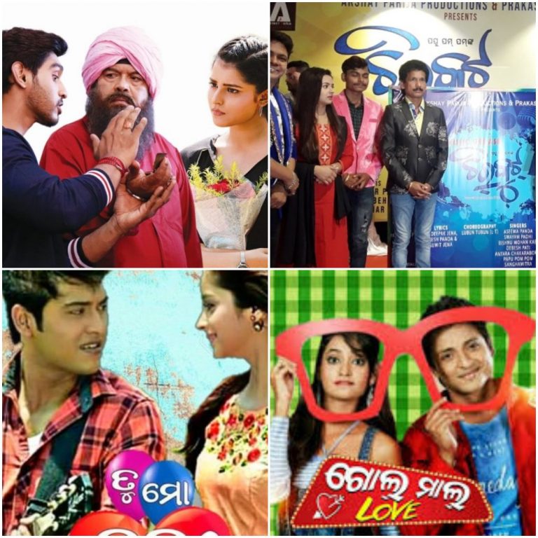 Four Love Stories To Enthrall Odia Movie Buffs During ‘Raja’