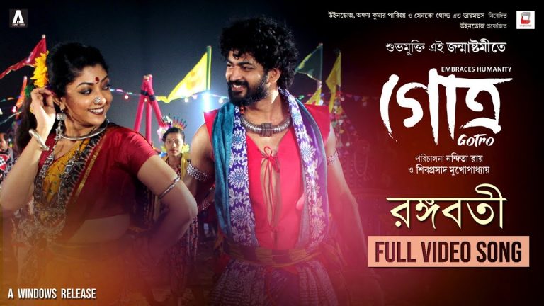 Now, Odisha’s Cult Folk Song ‘Rangabati’ In Bengali