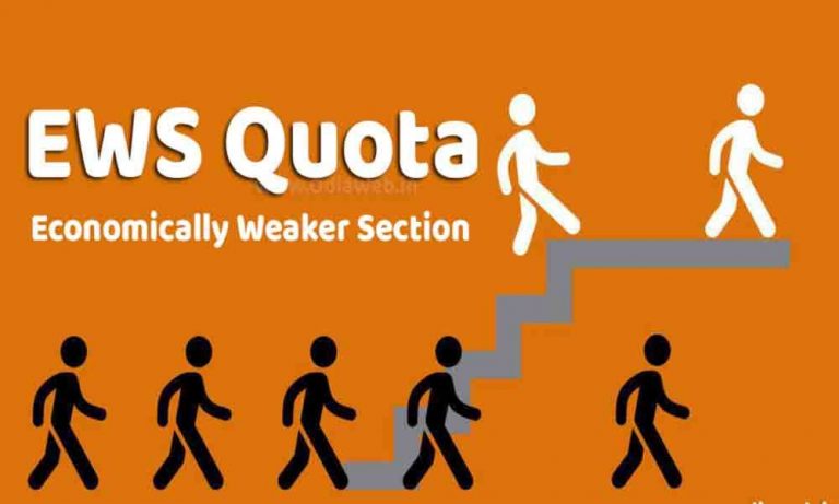 Implement 10% EWS Quota From Ongoing Session: UGC To 9 Odisha Varsities