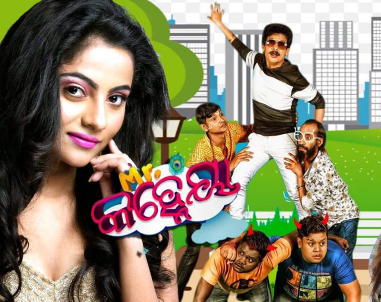 ‘Mr Kanheiya’ Poster Row: Mahila Police Issue Notice To Producer