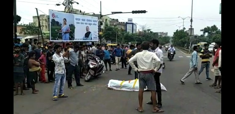Road Blocked Over Accident Deaths In Odisha Capital