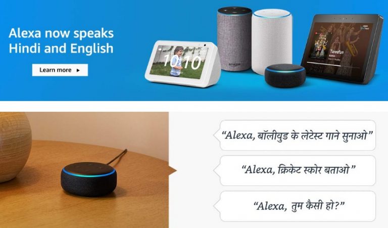 Alexa Now In Hinglish