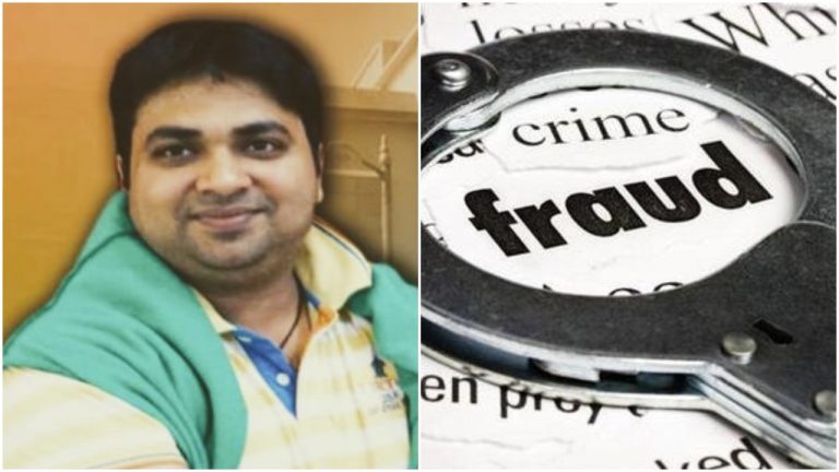 Bank Manager Dupes Collector Of Rs 60L In Odisha