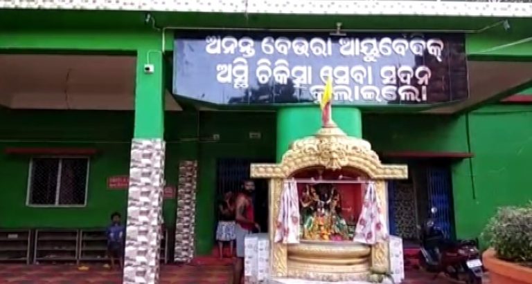 Bombs Hurled At Ayurvedic Clinic In Cuttack