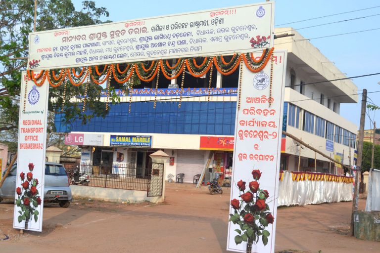 rto 2 bhubaneswar