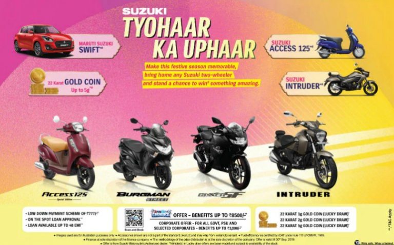 suzuki offers