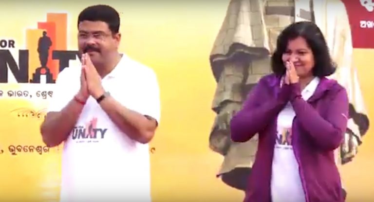 run for unity bbsr dharmendra pradhan aparajita sarangi