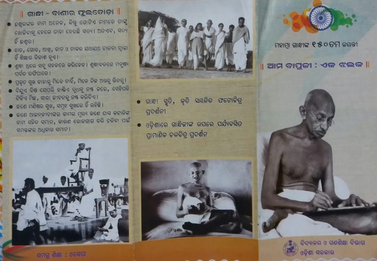 Booklet Published In Odisha Saying Gandhi’s Death Was Accidental, Raises Hackles