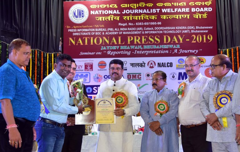 JSPL Staffer In Odisha Bags Best PRO Award