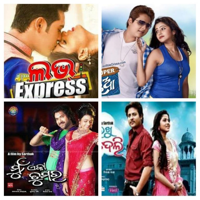 Odia Cinema: The Overbearing Stench Of Staleness