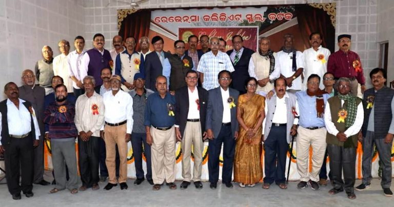 Ravenshaw Collegiate Alumni Reminisce School Days