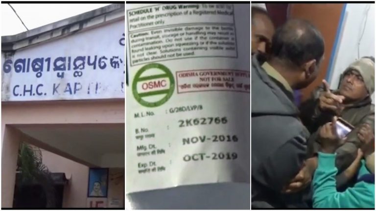 Odisha Doctor Detained For ‘Administering’ Expired Saline To Patient