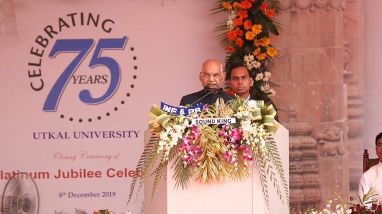 President Calls For Creation Of Endowment Fund In Utkal University