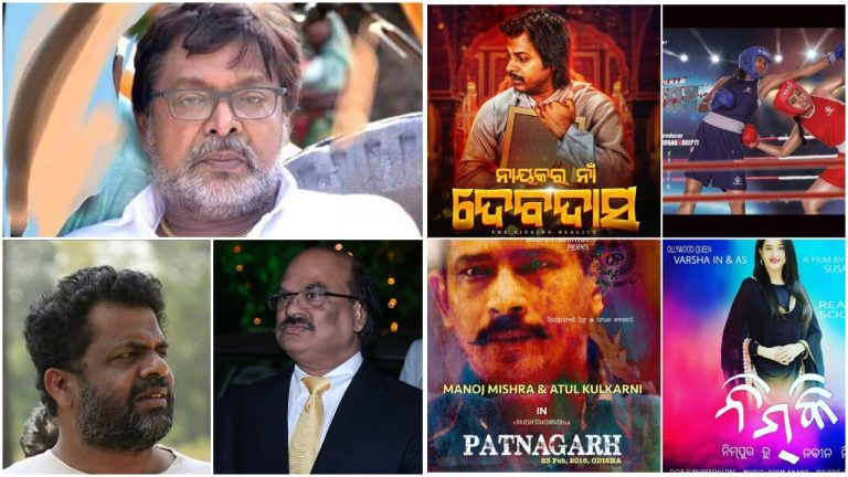 Ollywood 2019: Film Personalities Reflect On What Went Wrong While Looking Forward To Better 2020