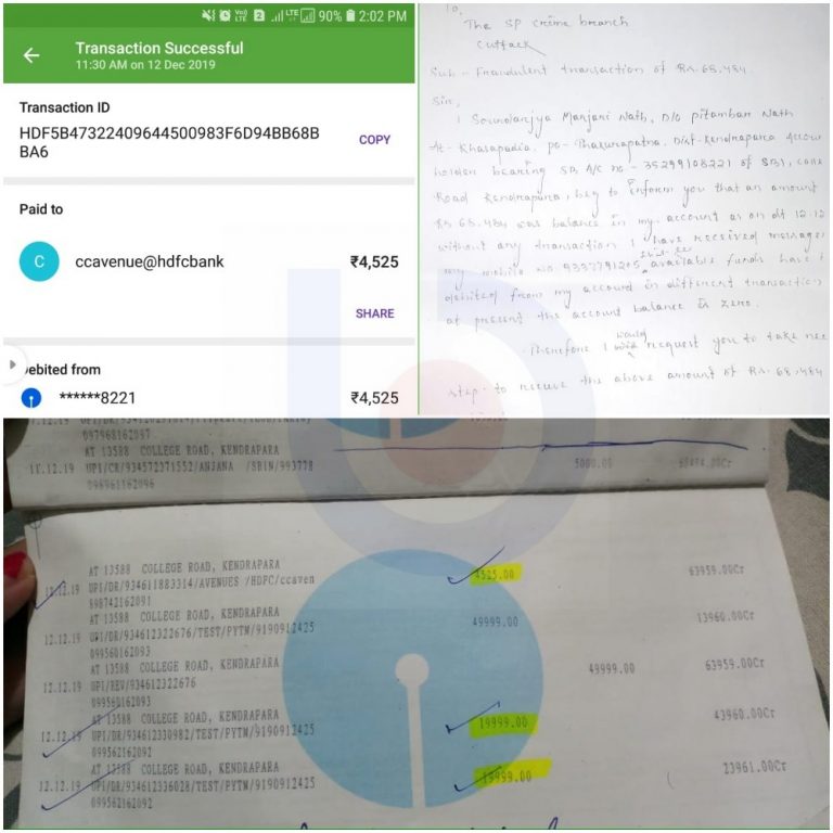 phonepe fraud odisha