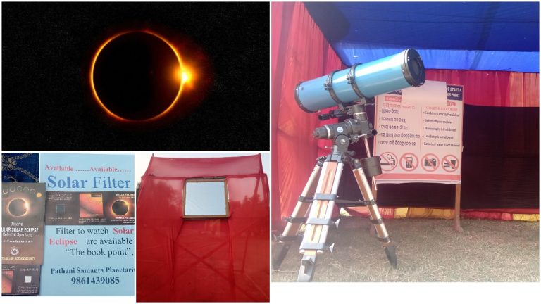 Ready For The Ring Of Fire In Bhubaneswar Sky; Planetarium Expecting 4K Visitors Tomorrow