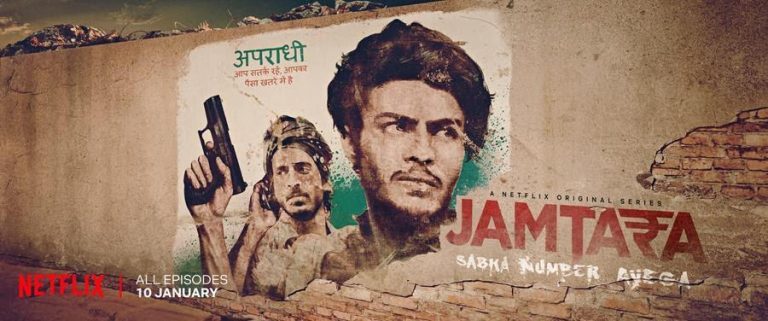 Trailer Of Odia Filmmaker Soumendra’s Netflix Web Series ‘Jamtara’ Released