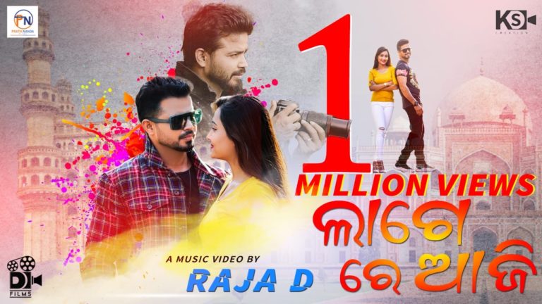 Lockdown Routines: Parija Explores New Avenues, Releases First Song