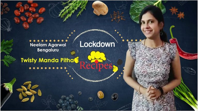 Lockdown Recipes: Twisty Manda Pitha | Neelam Agarwal | Bengaluru | Business Analyst