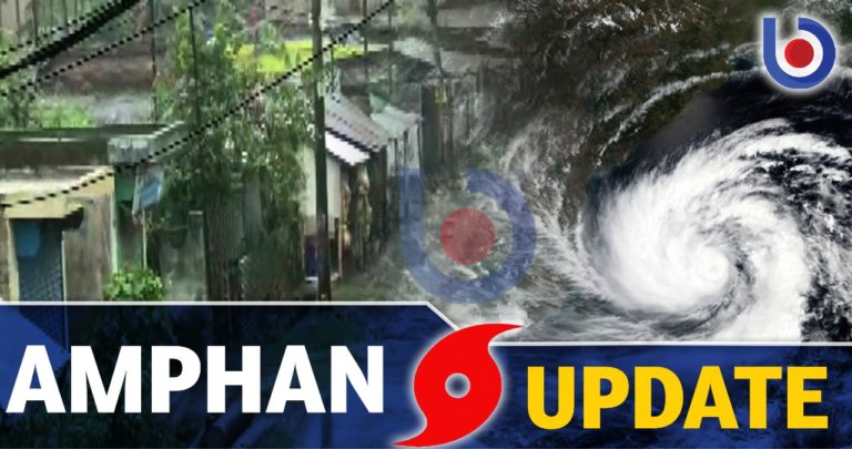 Landfall Process Of Cyclone Amphan Begins In Sundarban