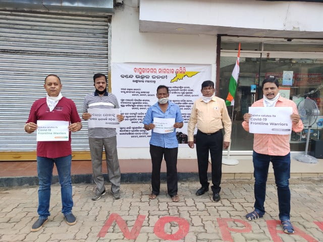 Bapuji Nagar, Bhubaneswar