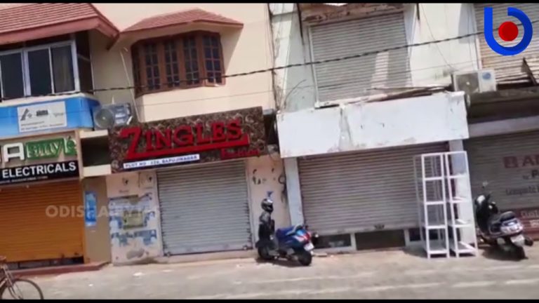 Bapujinagar Market In Bhubaneswar Sealed For Lockdown Violations