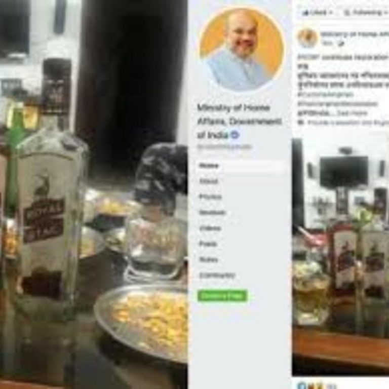 Pic of Whisky Bottles On Home Ministry’s Official Facebook Page!