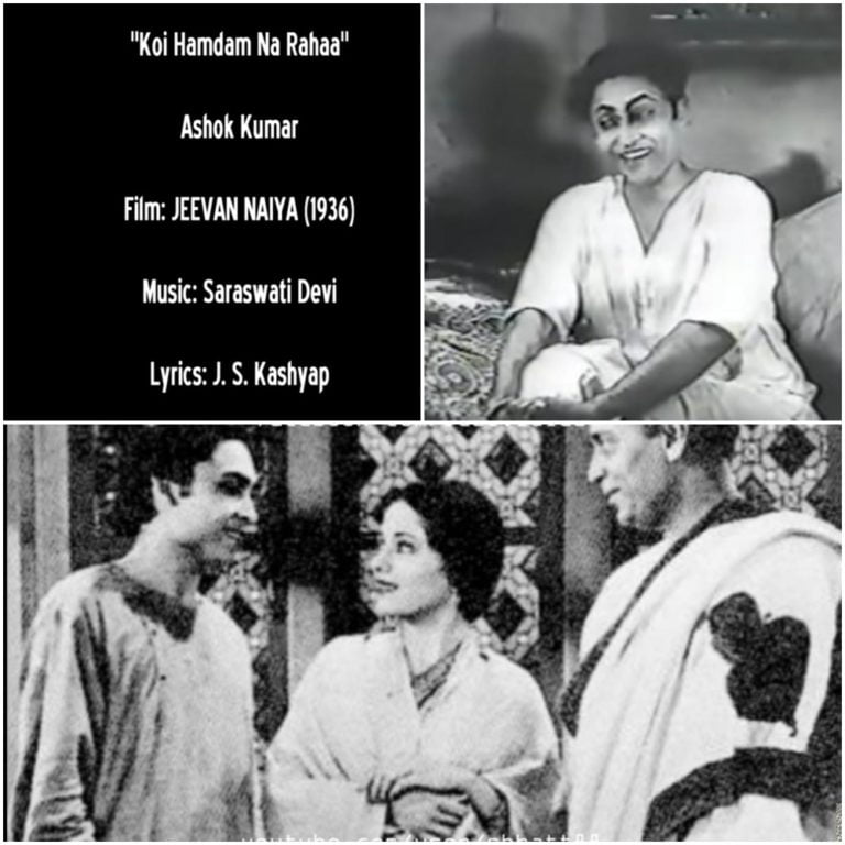 When Kishore Kumar Took Inspiration From Dadamoni For His Two Compositions
