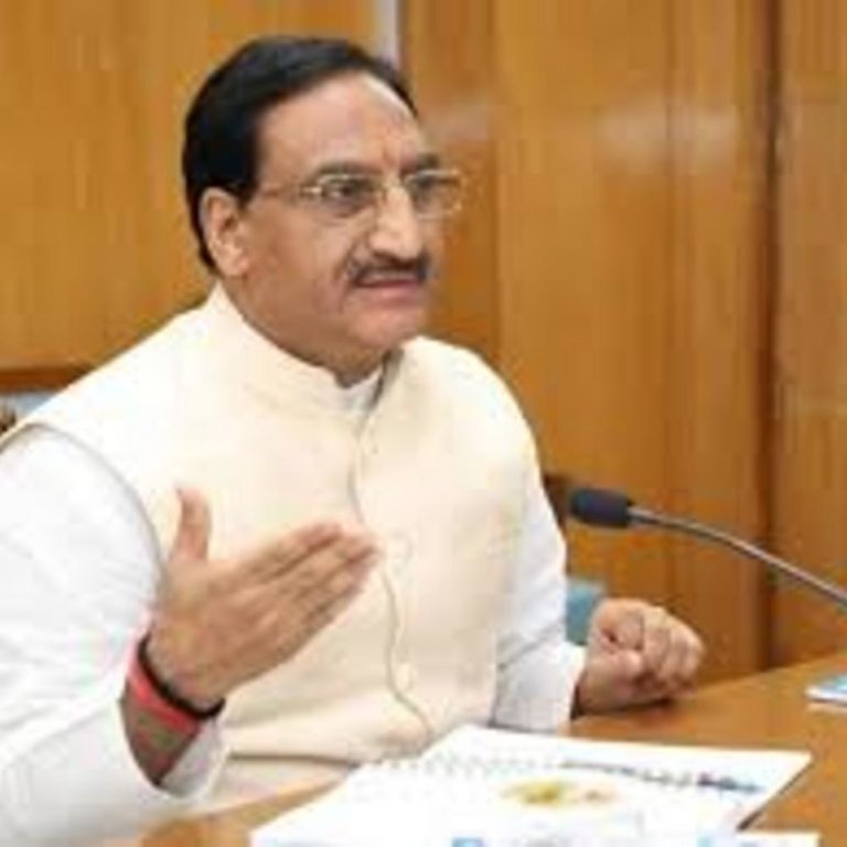 Ramesh Pokhriyal guidelines schools reopening